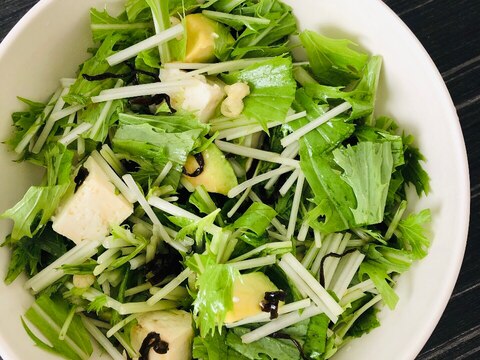 魅惑の☆豆腐とアボカドと水菜の塩昆布サラダ